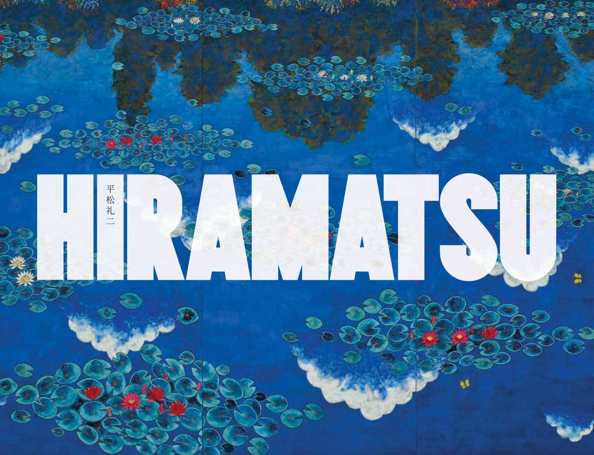 exposition-hiramatsu-reiji-symphonie-des-nymph-as-mus-e-giverny