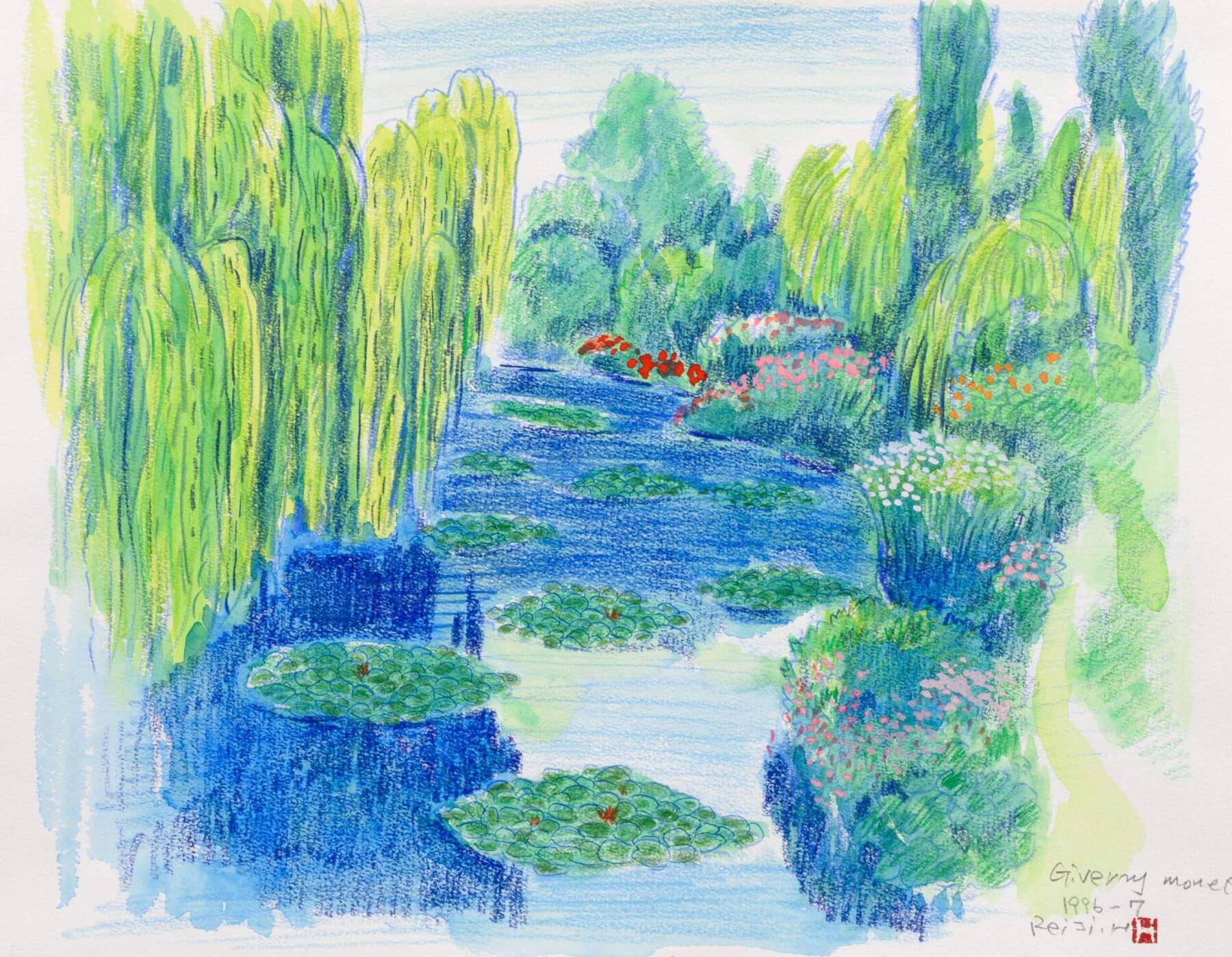 Hiramatsu Reiji (né en 1941) Hiramatsu Reiji / © Giverny, musée des impressionnismes / Photo : François Dugué